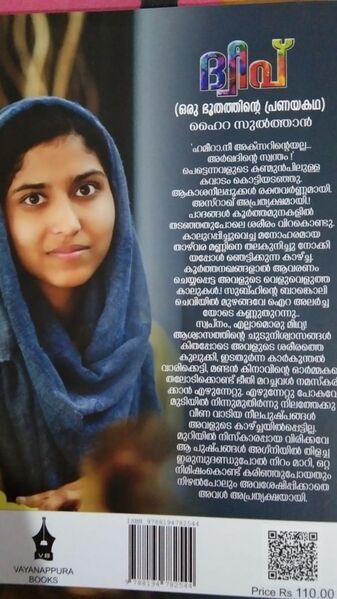 പ്രമാണം:15051 kavita.jpg