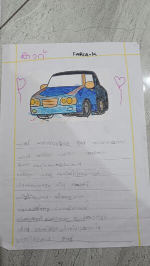 15085-WYD-KUNJ-FATHIMA FARIA.jpeg