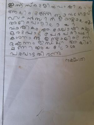 15207-WYD-KUNJ-NAKSHATHRA MOL.jpg