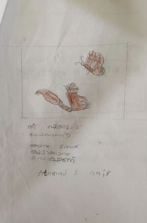 15258-WYD-KUNJ-ATHMAJ S NAIR.jpg