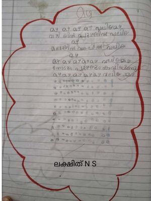 15373-WYD-KUNJ-lakshith n s.jpeg