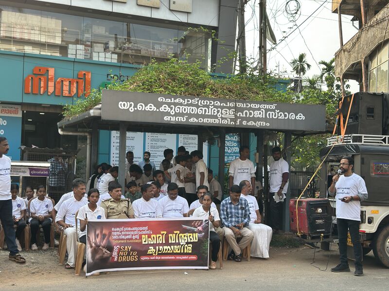 പ്രമാണം:16042 anti drug campaign25 2.jpg