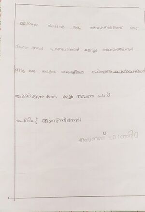 16462-KKD-KUNJ-SENAB FATHIMA.jpg