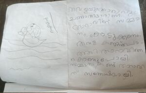 16826-KKD-KUNJ- AYMAN ABOOBACKER.jpeg