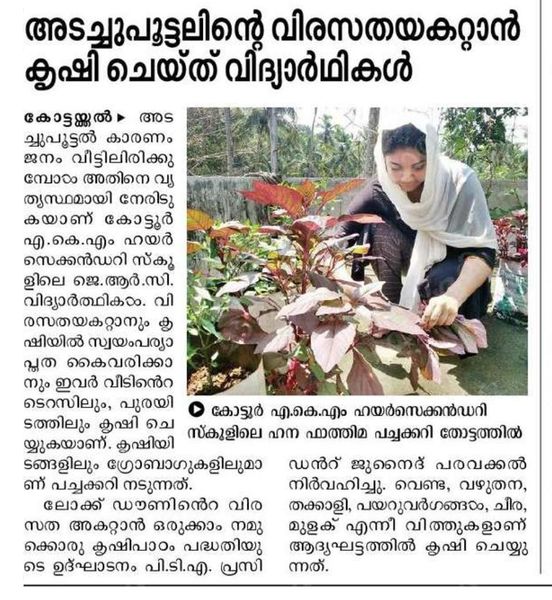 പ്രമാണം:18125 ns2.jpg