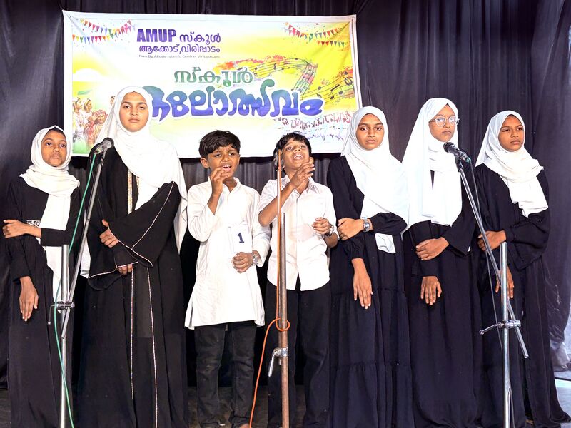 പ്രമാണം:18364 Kalolsavam 2025 (1).jpg