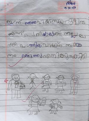 18567-MLP-KUNJ-FATHIMA HIDA.jpg