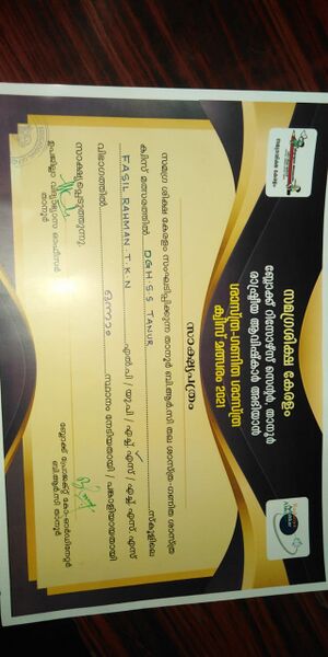 പ്രമാണം:19026 maths 8.jpeg