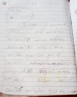 19077-MLP-KUNJ-GAYATHRI 1D.jpeg