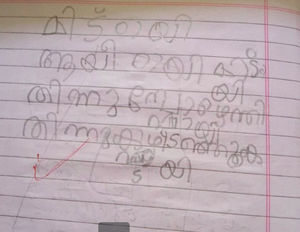 19642-MLP-KUNJ-MUHAMMED FAIZAN.png