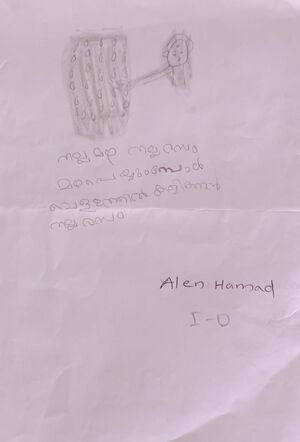 19776-MLP-KUNJ-ALEN HAMAD.jpg