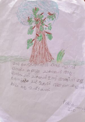 19776-MLP-KUNJ-FAHIM SHAH.jpg