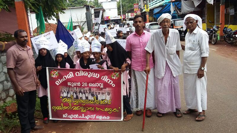 പ്രമാണം:19833 arogyam7.jpg