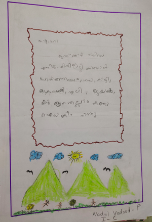 19839-MLP-KUNJ-ABDUL VADOOD P.png