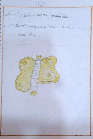 20227-PKD-KUNJ-DINI 1B(1).jpeg