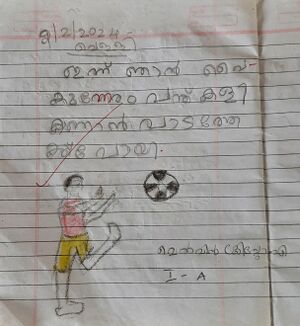 20663-PKD-KUNJ-melvin cristo.jpg