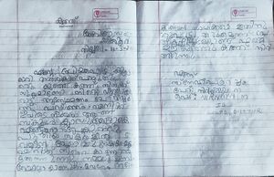 21302-PKD-KUNJ-NIRNAYA M 10.jpg