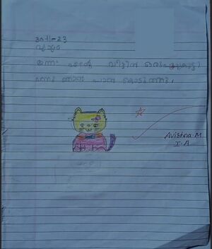 21337-PKD-KUNJ-AVISHNA M 02.jpeg