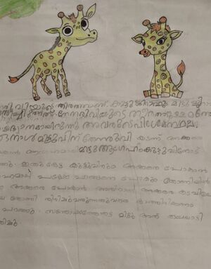 24567-TSR-KUNJ-DEVRADH P S.jpg