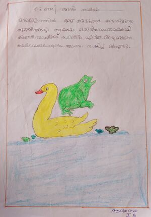 24607-TSR-KUNJ-ALIYA WAFA.jpg