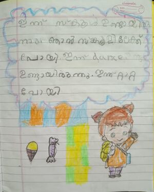 24645 TSR-KUNJ-NORA SEBIN.jpg