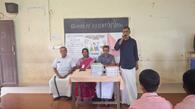 പ്രമാണം:25121 reading inauguration.jpg