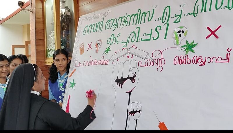 പ്രമാണം:26084 2025-26 ABOLISION OF DRUGS.jpg