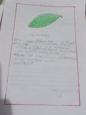 26327-EKM-KUNJ-HEIN SEBASTIAN.jpg