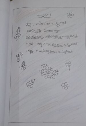 2638-EKM-KUNJ-SEPHANIA JOSHAN.jpg