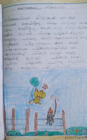 26512-EKM-KUNJ-Hrithika C A.jpg