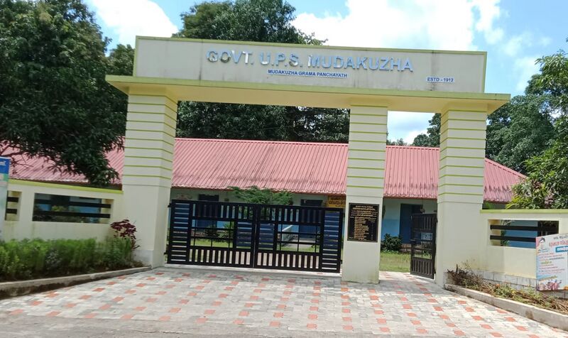 പ്രമാണം:27208 school photo.jpg