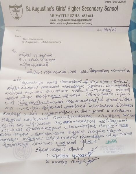 പ്രമാണം:28002-mobile tower2.jpg