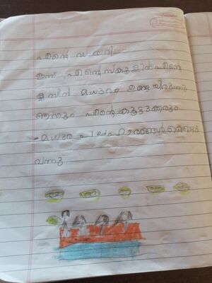 28522-EKM-KUNJ-CIYA ANN SHYJU.jpg