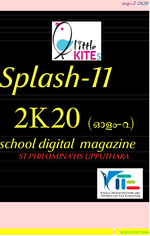 Splash-11 2K20