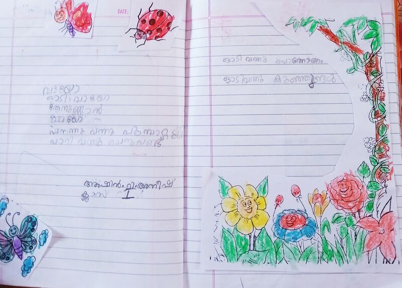 പ്രമാണം:31537-KTM-KUNJ-ASHIN T ANISH.jpg