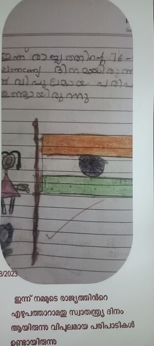 32244-KTM-KUNJ-DEVA BHAGYA C DILEEP.jpg