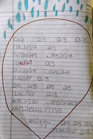 34217-ALP-KUNJ-KAUSHIK DEV.jpeg