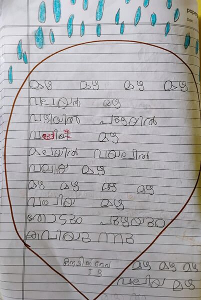 പ്രമാണം:34217-ALP-KUNJ-KAUSHIK DEV.jpeg