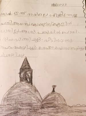 35201-ALP-KUNJ-NOORA.png