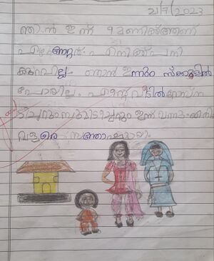 35330-ALP-KUNJ-MAHADEV M.jpg