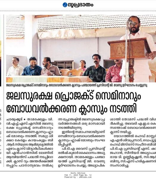 പ്രമാണം:36035 pc1.jpeg