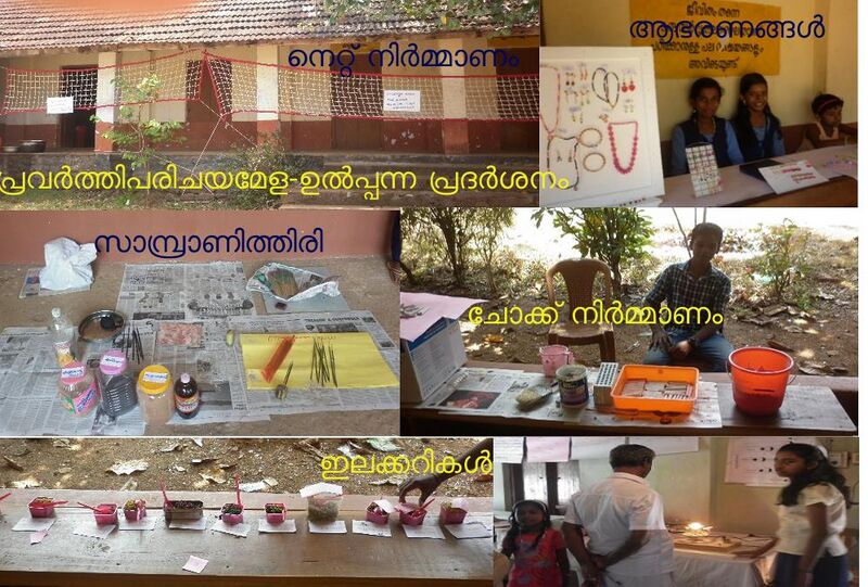 പ്രമാണം:37019 nirav2.jpg