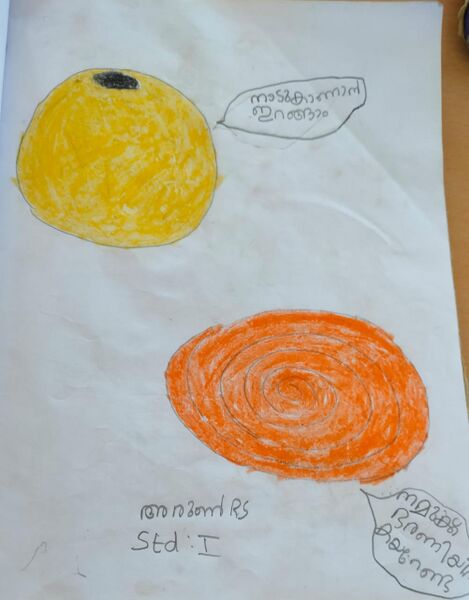 പ്രമാണം:38236-PTA-KUNJ-ARUN R S.jpeg