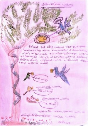 39255-KLM-KUNJ-SREERUDRA 2 1.jpg