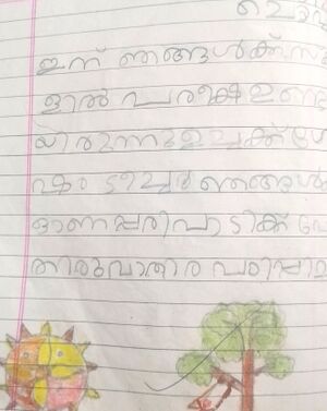 39258-KLM-KUNJ-ANJALI.jpeg (2).jpg