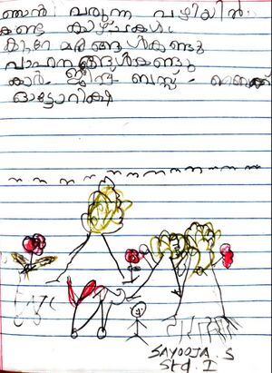 40346-KLM- KUNJ-SAYOOJYA S.jpeg