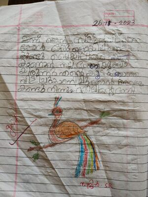 41523-KLM-KUNJ-SAJIN S R.jpg