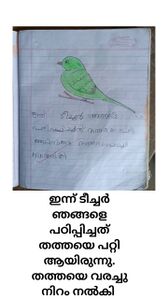 ഹനിയേൽ ലോറൻസ്