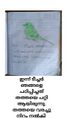 21:55, 7 മാർച്ച് 2024-ലെ പതിപ്പിന്റെ ലഘുചിത്രം