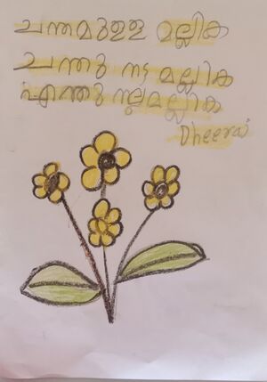 42332-TVM-KUNJ-DHEERAJ S P.jpg